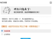 每日答题（7.11）