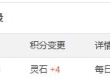 每日任务（7.11）