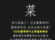 【修仙】重磅！新发现！重新定义丹药！！！