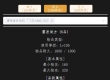 回火195级武器（7.18）