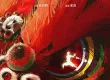 电影《雄狮少年2 (2024)》观后感