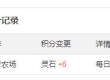 每日任务（7.18）