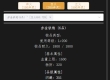 回火200级血衣（7.18）