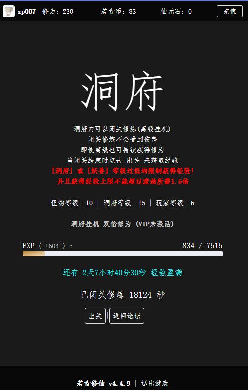 截图20241031234953.jpg