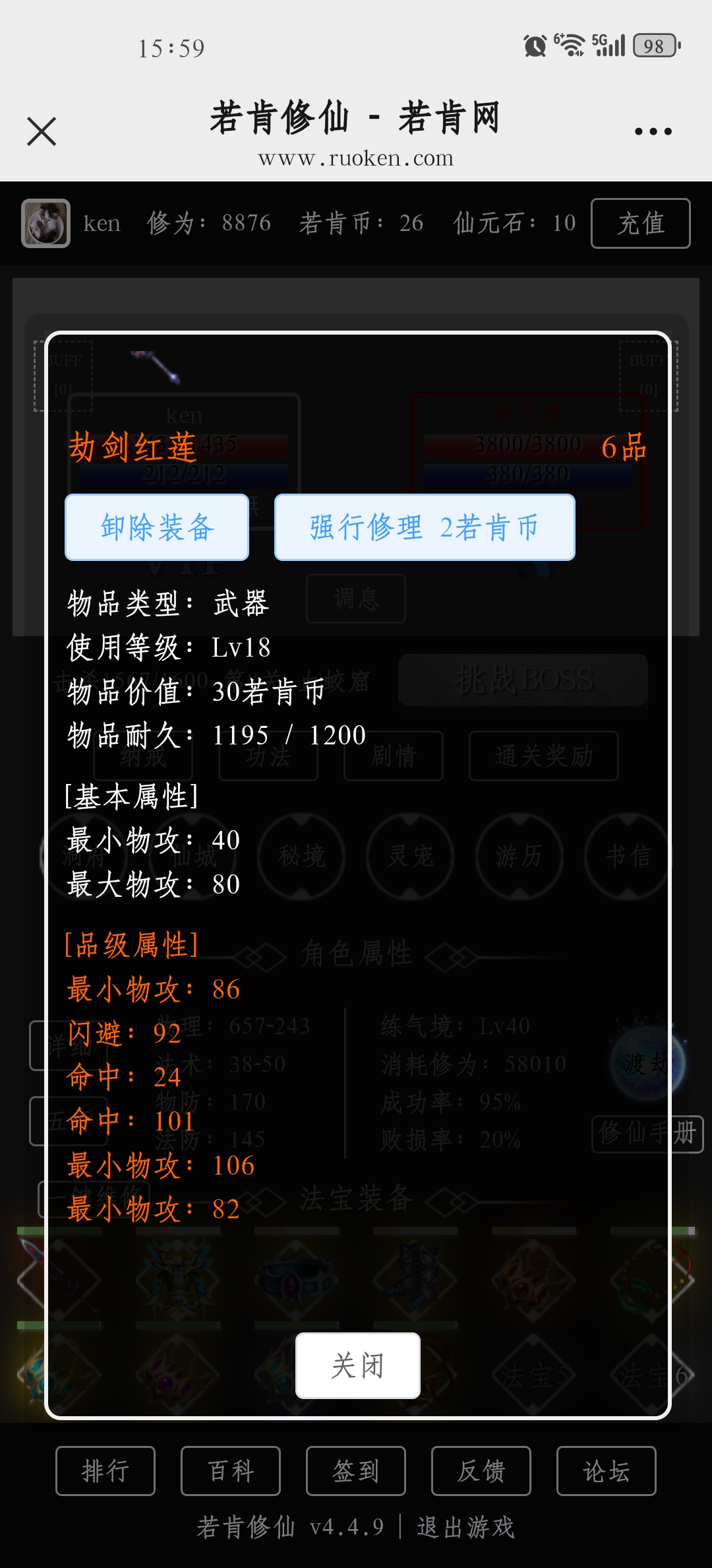 Screenshot_20241108_155957_com.tencent.mm.jpg