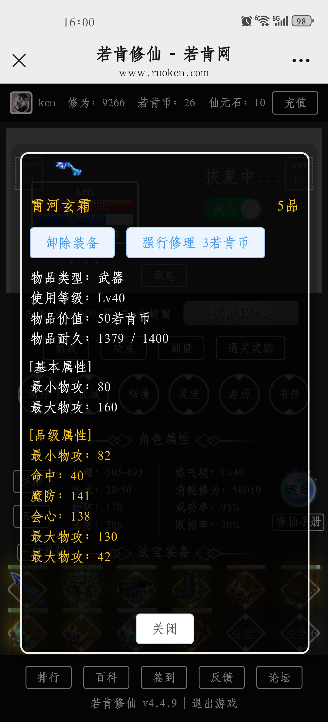 Screenshot_20241108_160041_com.tencent.mm.jpg