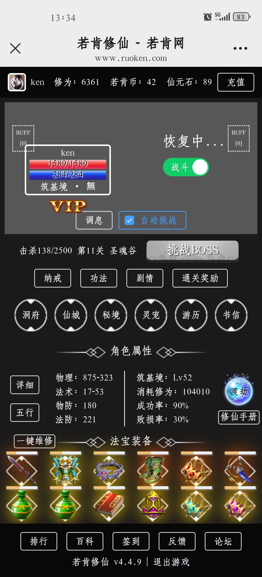 Screenshot_20241111_133456_com.tencent.mm.jpg