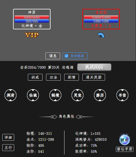 微信图片_20241118174720.png