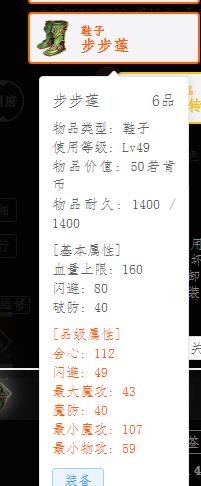 150买的鞋子.jpg