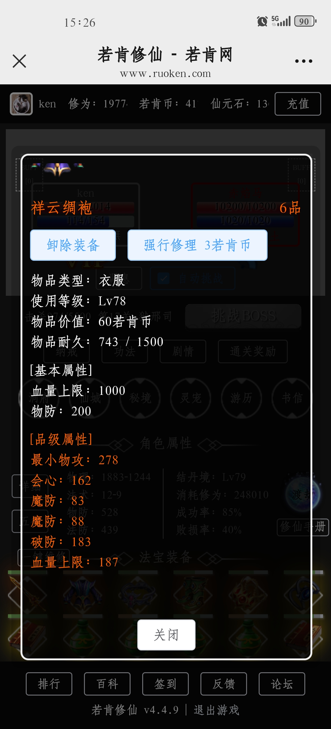 Screenshot_20241120_152650_com.tencent.mm.jpg