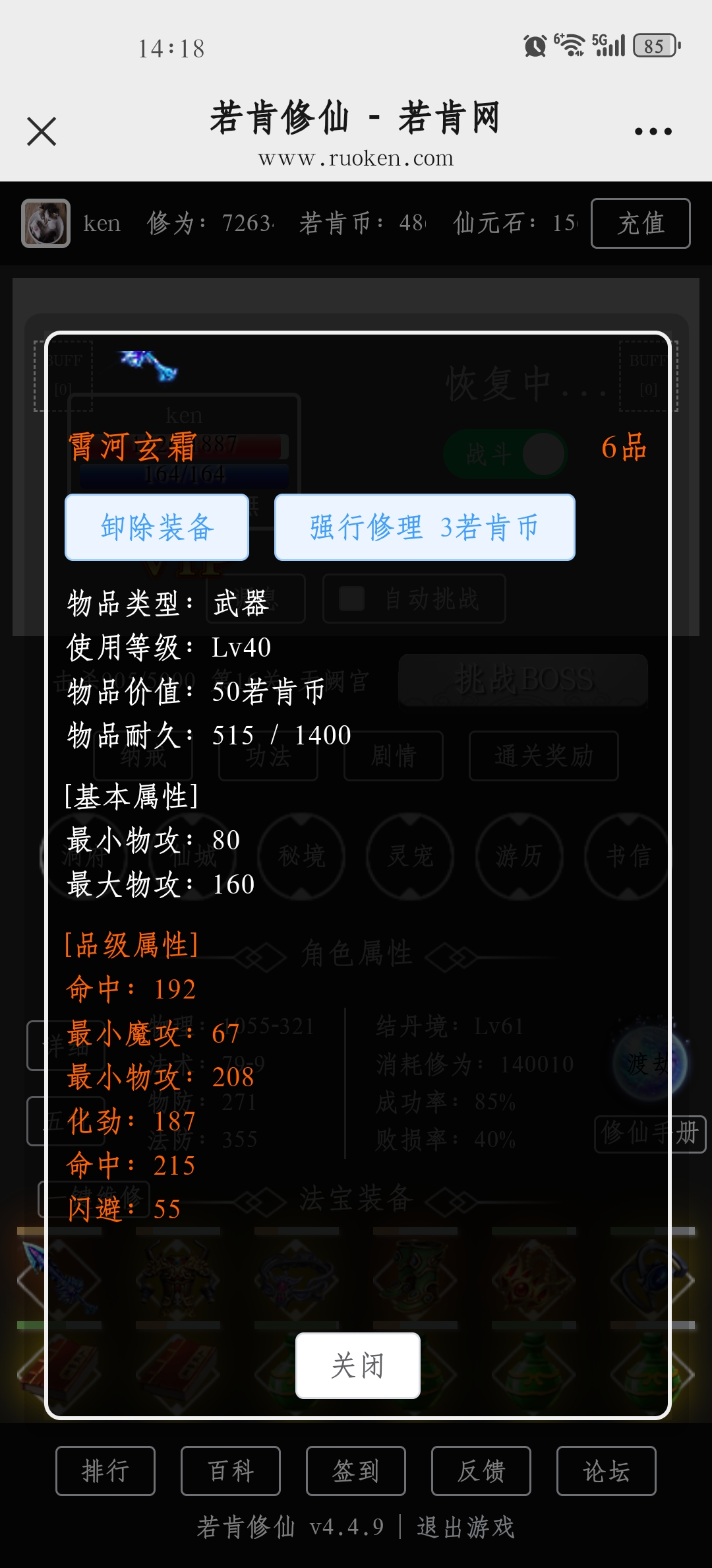 Screenshot_20241117_141819_com.tencent.mm.jpg