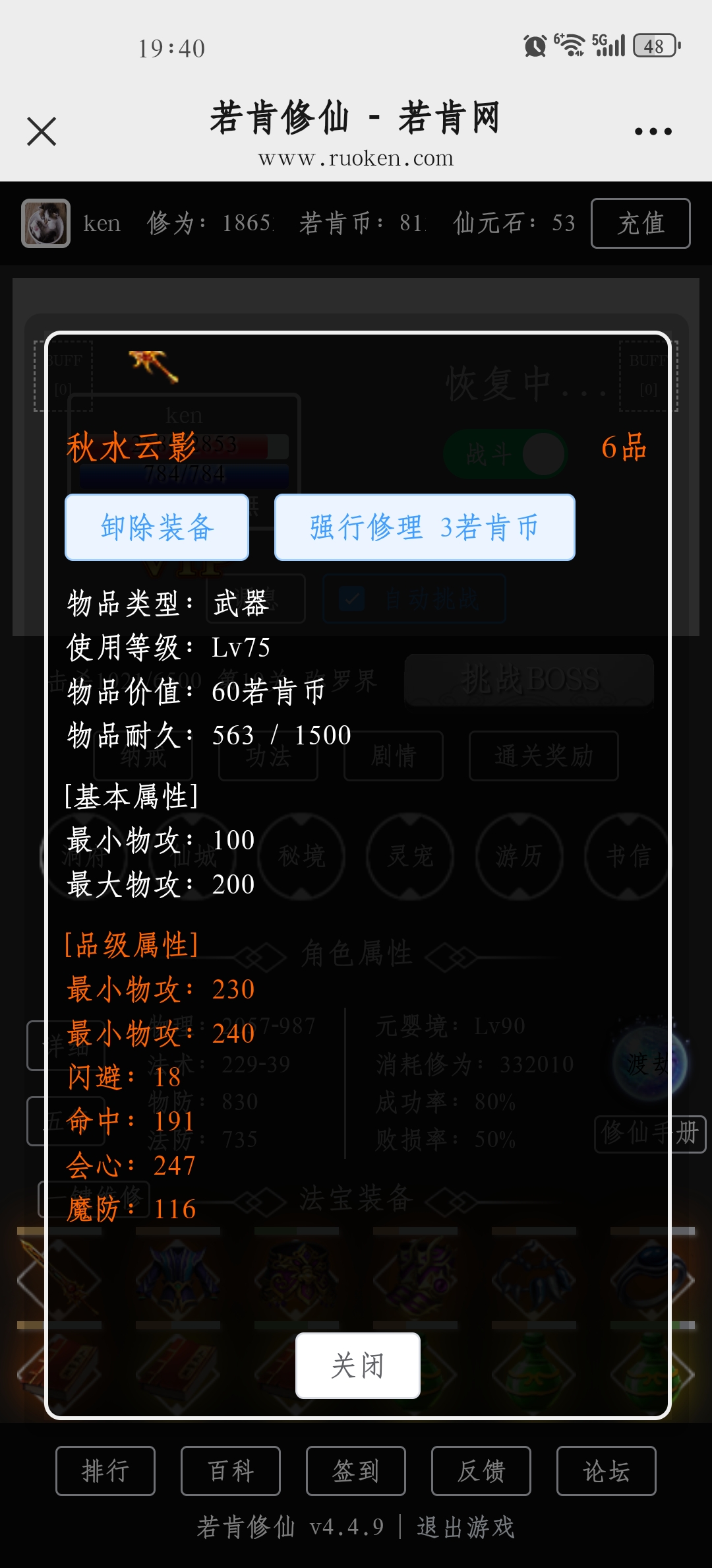 Screenshot_20241123_194058_com.tencent.mm.jpg