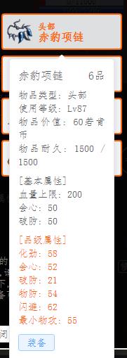 鬼市.jpg