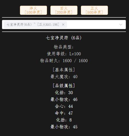 回火12次.jpg