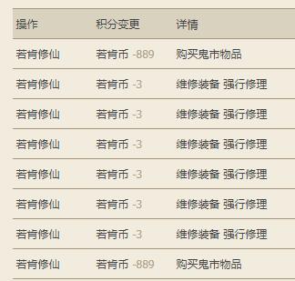 戒指.jpg