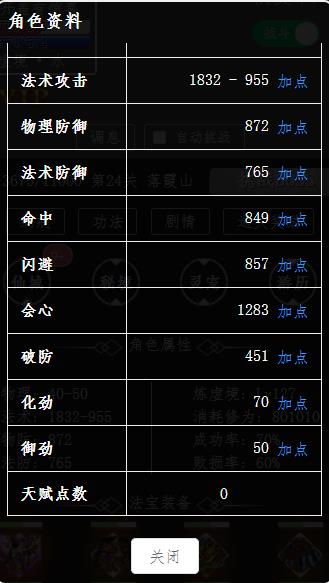 360截图20250226101647144.jpg