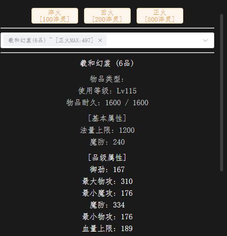 法衣2.jpg