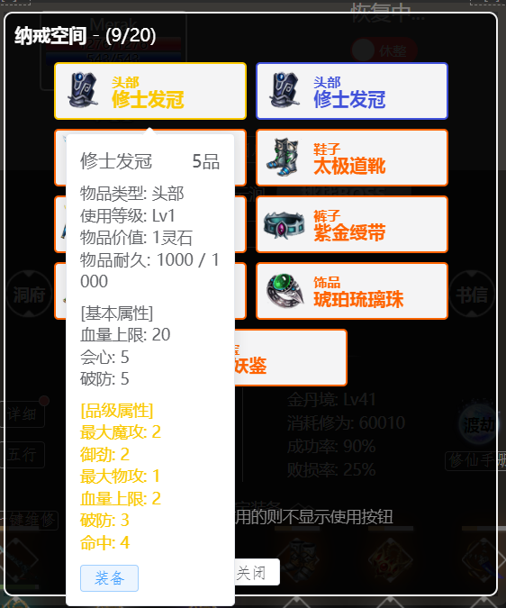 捕112获.PNG