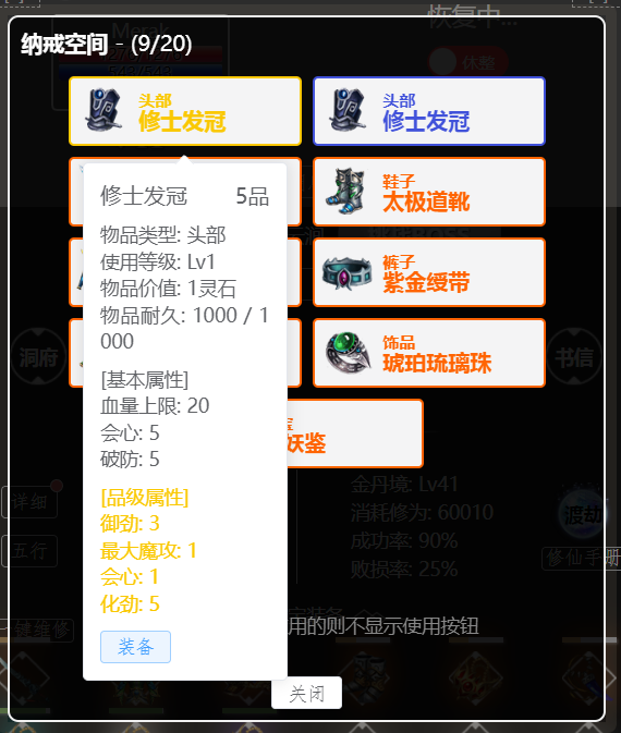 111捕获.PNG
