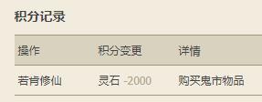 -2000.jpg
