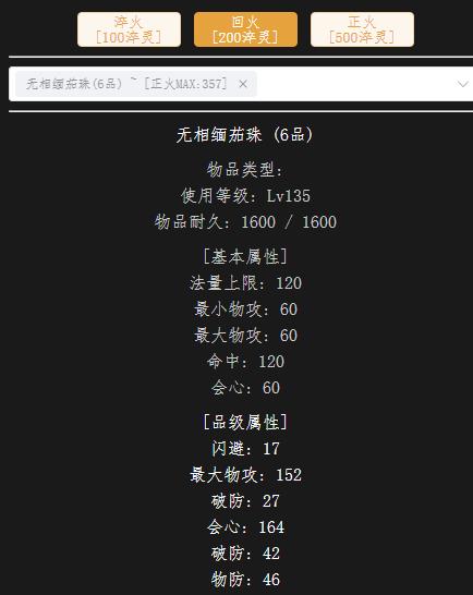 回火135首饰.jpg