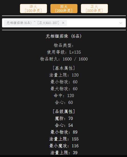 回火135首饰.jpg