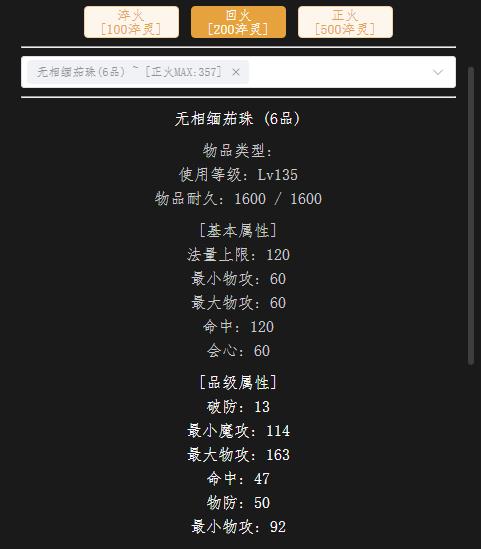 回火135首饰.jpg