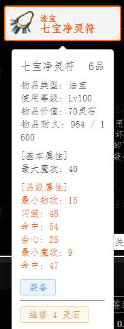 法宝.jpg