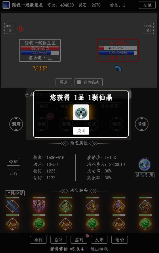 360截图20250428065019325.jpg