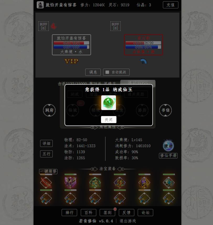 360截图20250430072405760.jpg