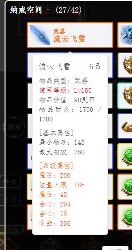 150武器.jpg