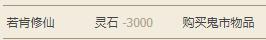 -3000.jpg