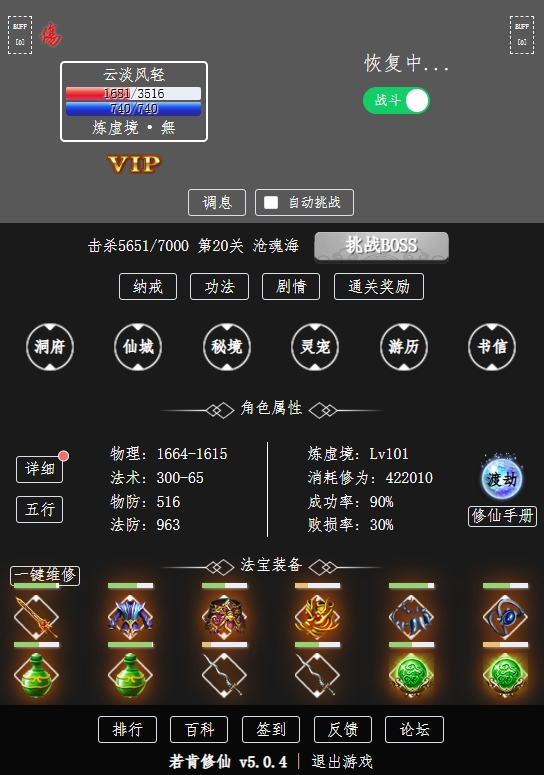 微信截图_20250507174654.png