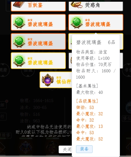 微信截图_20250507174835.png