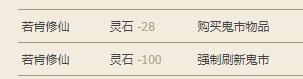 刷新.jpg