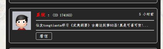 魔防60.jpg