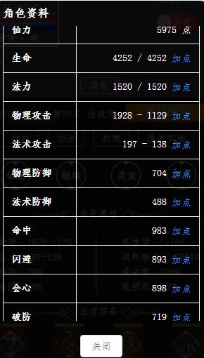 角色2.jpg