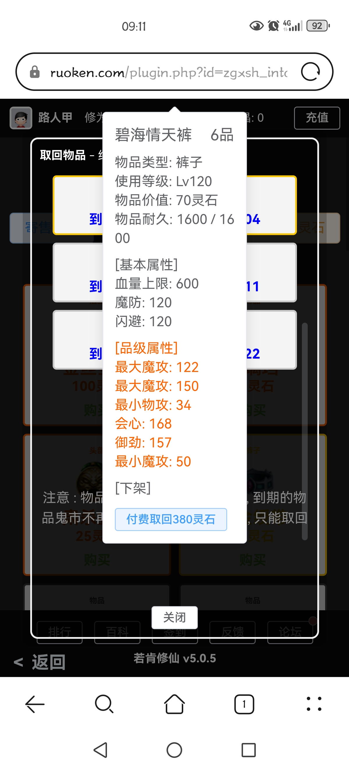 Screenshot_20250524_091140_com.huawei.browser.jpg