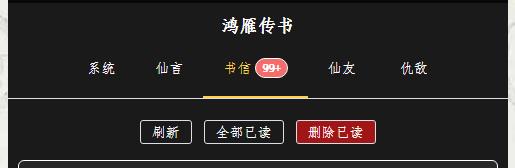 书信99 .jpg