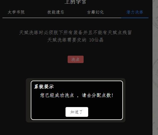 洗点.jpg