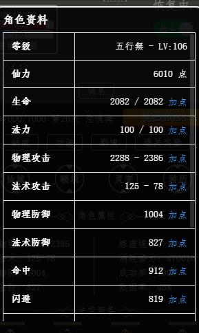 属性.jpg