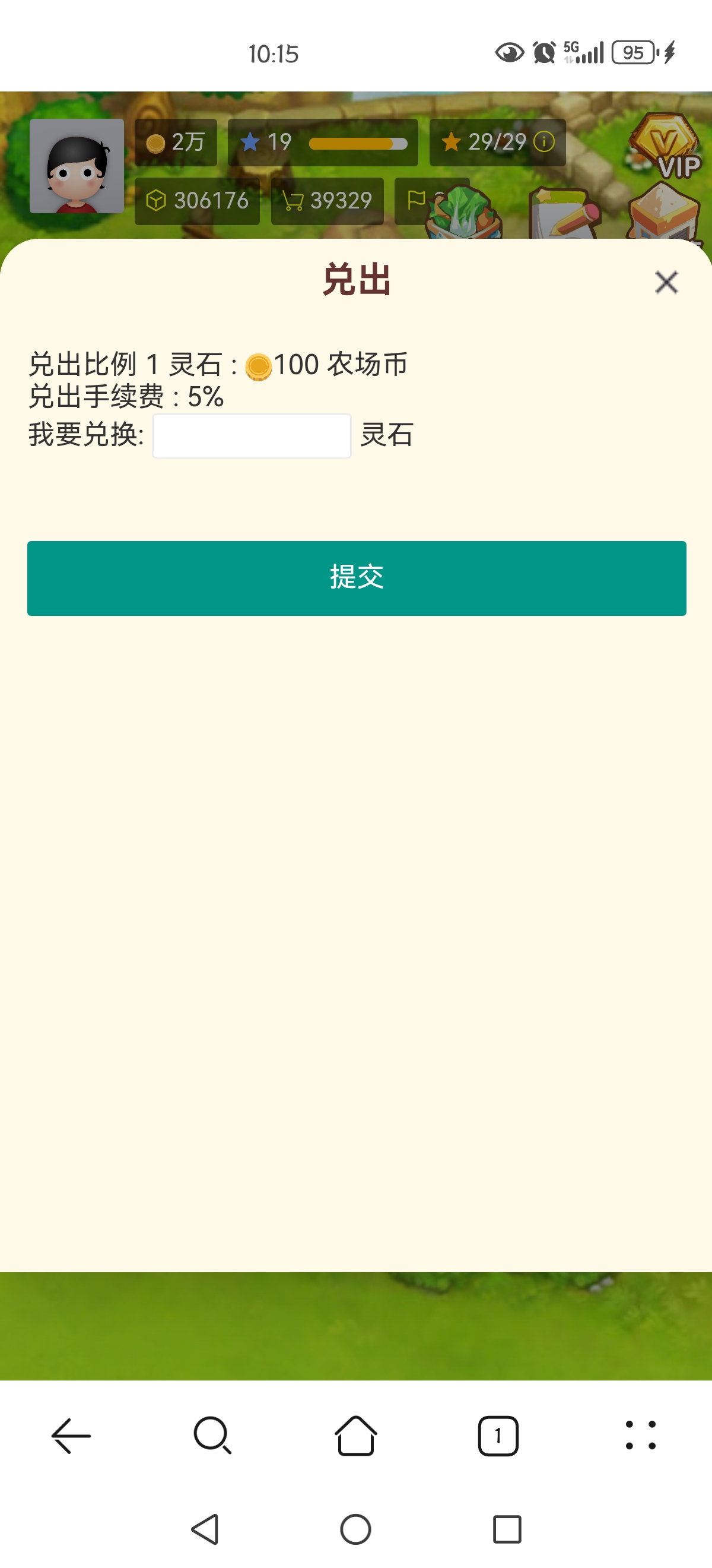 Screenshot_20250530_101535_com.huawei.browser.jpg