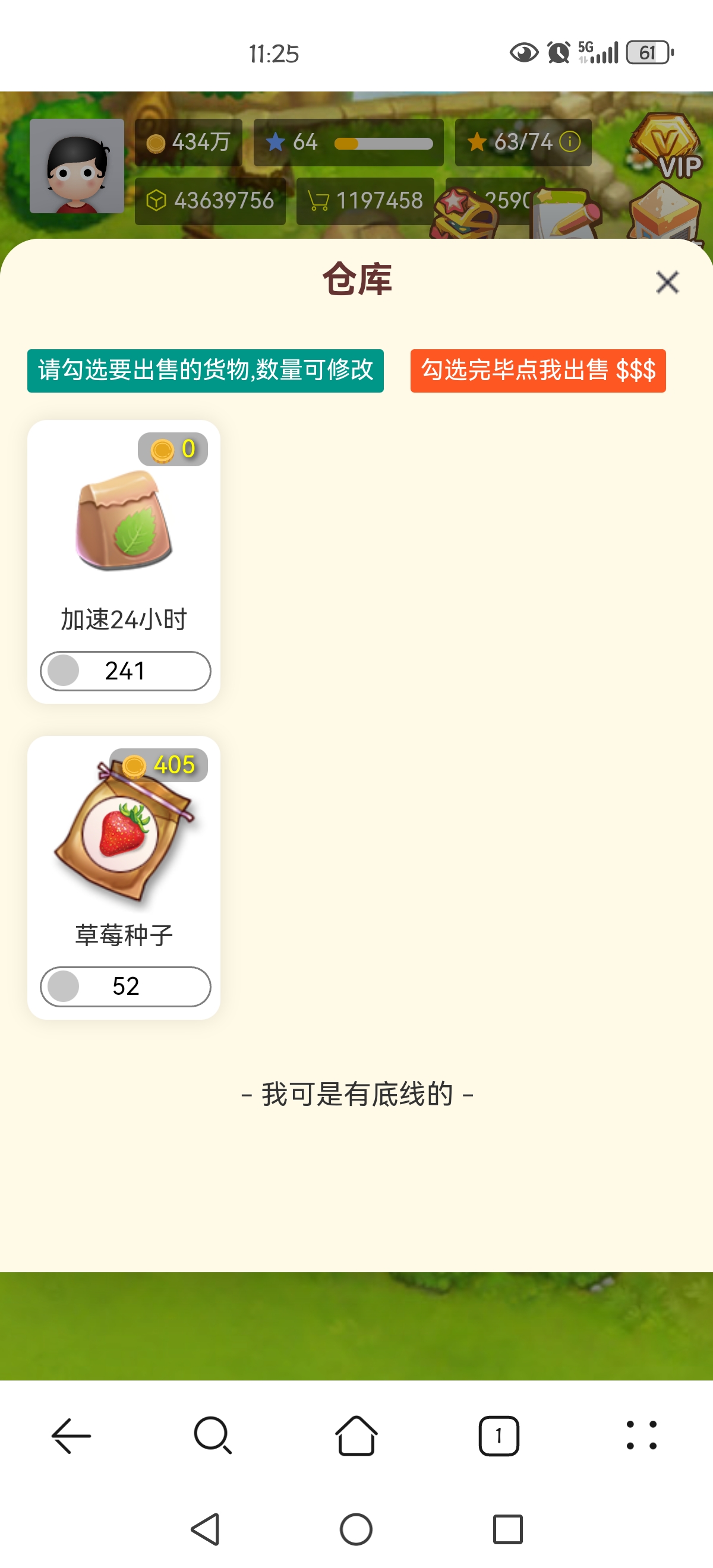 Screenshot_20250531_112539_com.huawei.browser.jpg