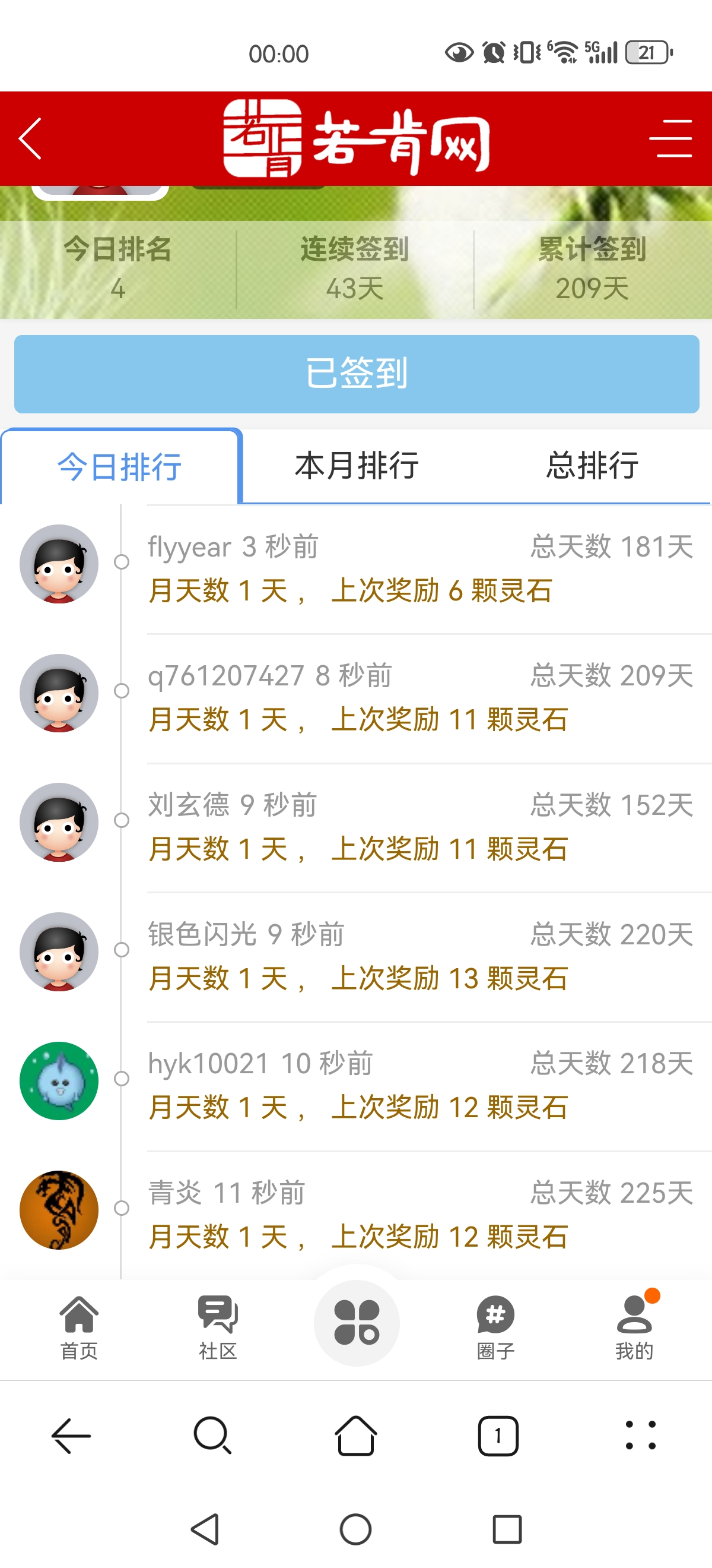Screenshot_20250601_000012_com.huawei.browser.jpg