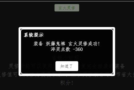 损坏裤子.jpg