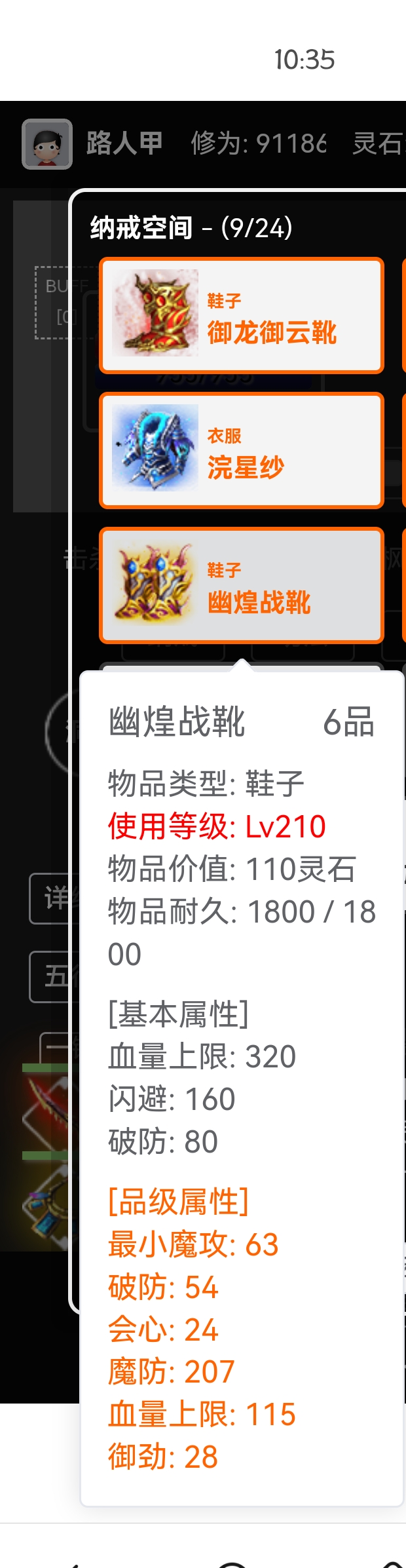 Screenshot_20250611_103551.jpg