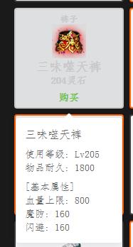 这么贵的裤子.jpg