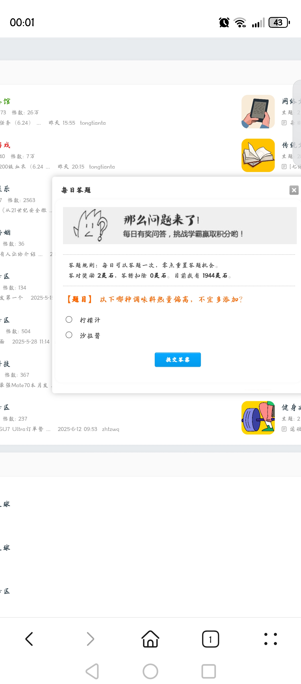 screenshot_20250625_000119.jpg