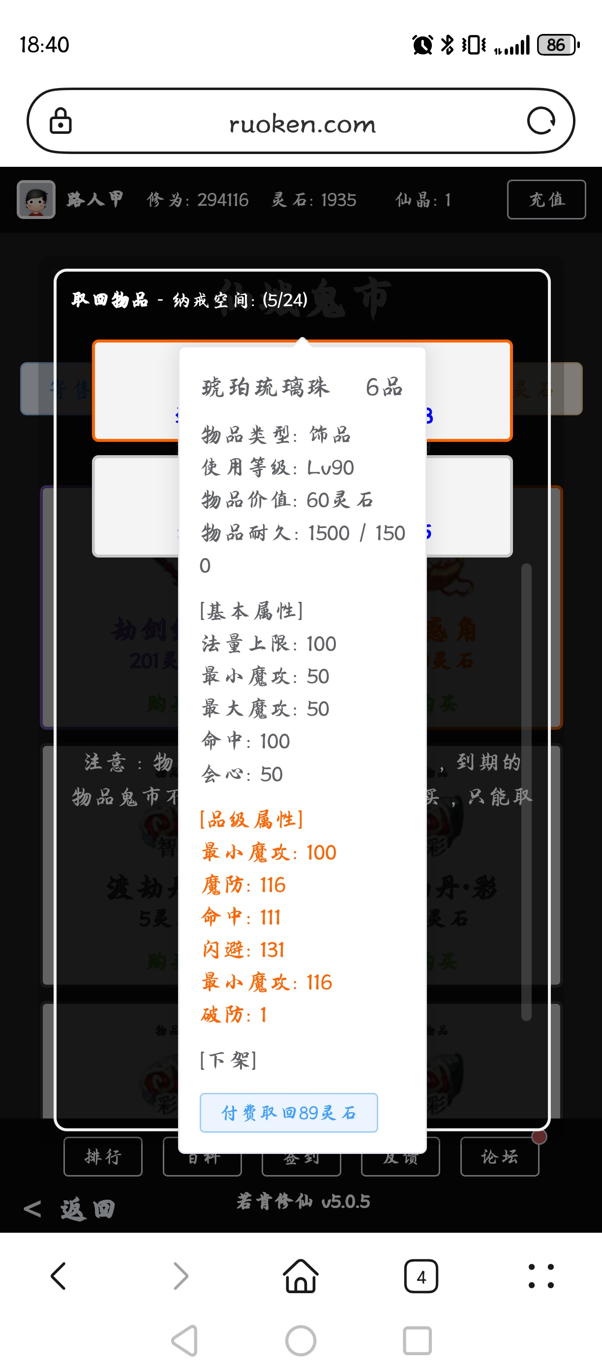 screenshot_20250626_184029.jpg
