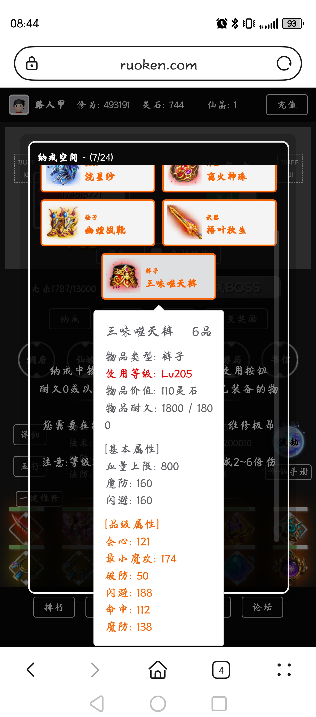 screenshot_20250627_084434.jpg